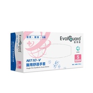 Nitro-V醫用舒適手套(天空藍) 100入/盒 | Evolguard 醫博康