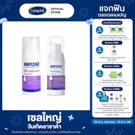 [แพคคู่สุดคุ้ม] เบนแซค Benzac Purifying Cleanser 130 mLและ Benzac Microbiome Equaliser 50 ml