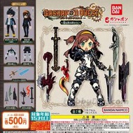 現貨整套 冒險者 轉蛋 Bandai - Gashapon Quest 4 - 第04 彈 - 完結到處奔跑的旅程