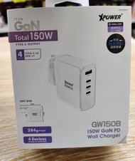 Xpower GW150B 150W PD 3.0/QC/SCP 插墙充電器