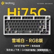 Hot Swap Game Wired HI75C Gaming LEOBOG Mechanical Keyboard Kit Customized Dedicated Kit Three-Mode 