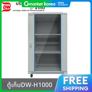 ซนโดล DW-H1000 ฮับแร็ค สีเทา (1000x600x600/20U)