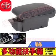 Toyota 86 Armrest Box Perforation-Free Subaru BRZ 86 Central Storage Car Cup Water Holder