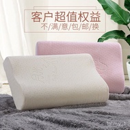 LP-6 Safe and effective🍓QM Moon Light Love Memory Pillow Pillow Core Single Cervical Pillow Unisex Household Student Cer
