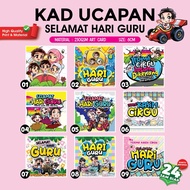 KAD UCAPAN SELAMAT HARI GURU / READY STOCK