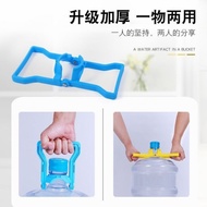 Water Gallon Lifting Tool / Gallon Lifting Tool / Multipurpose Water Gallon Holder /