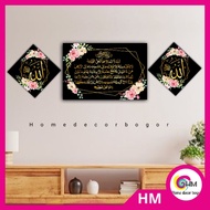 HM Wall decoration 1 SET 3 CALLIGRAPHY AYAT KURSI 20x30 & 14x14 RightKiri CODE AK 4 ads AFF ABCD wal