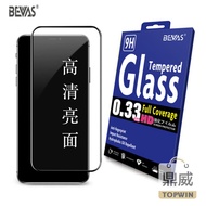 Dingwei/Bevas Glossy iPhone14/15 Glass Sticker Protective Hd Transparent Tempered High Quality Hardn