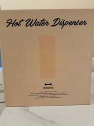 BRUNO Hot Water Dispenser (Pink) 即熱飲水機