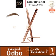 (1 Stick) Odbo Eyebrow Pencil &amp; brush OD760 With