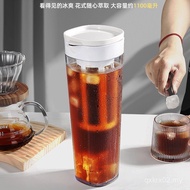 Cold Brew Coffee Maker Household Refrigerator Cold Brew Kettle Cold Brew Cup Large Capacity Cold Bre