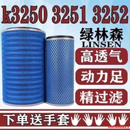 /K3250K3251k3252 Air Filter Delong F3000 Red Rock Jackie Lion Oman
