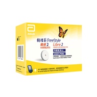 ABBOTT FreeStyle Libre 2 iCGM Sensor – 24H Real-Time Glucose Monitor for Diabetes Finger-Free Blueto