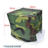 Dust Cover Rain Cover Special Waterproof Cover EV800 Outdoor Outdoor Fish Pond without Fish Feeder