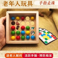 Hand Rolling Beads Alone Elderly Toys Relieve Boredom Suitable for Elderly Playing Educational Preve