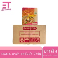 etbeauty [ ยกลัง ] MAMA มาม่า บะหมี่กึ่งสำเร็จรูป ต้มยำกุ้งน้ำข้น 55 ก. x30 ซอง x6 กล่อง