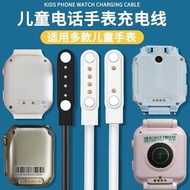 Children Smart Phone Watch Charging Cable Device 7.62mm Universal 2 4 5 Holes Point Magnetic Data Ca