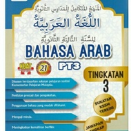 BAHASA ARAB tingkatan 3