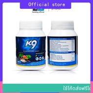 ส่งฟรีไม่ใช้โค้ด K9 เคไนน์ อาหารเสริม บำรุงร่ากายคุณผู้ชาย ของแท้ 1กระปุก/30แคปซูล