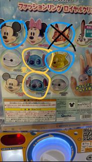 迪士尼戒指扭蛋