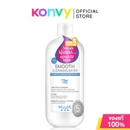 Mizumi มิซึมิ ผลิตภัณฑ์ทำความสะอาดผิว (Cleansing Water/Eye & Lip Remover/Facial Cleanser/Acne Wash)