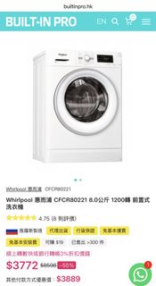 Whirlpool 惠而浦 滾筒洗衣機 CFCR80221