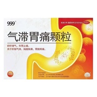 999 Stomach Pain Granules 5g * 9 Bags/Box 999 Stomach Pain Granules 5g * 9 Bags/Box 1.20