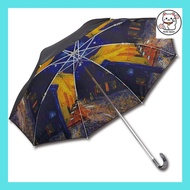 U-Power Umbrella Multicolor 49cm (Rib Length) Folding Umbrella Masterpiece Series Van Gogh Night Caf