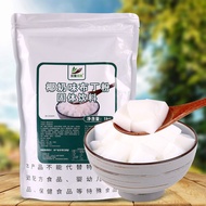 【CARE Milk tea】1kgCollect Tea Flavor Coconut Milk Jelly Powder Homemade Dessert Pudding Powder Raw Coconut Coconut Custa
