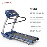 Applicable to Wild Animals（YESOUL）Treadmill Household Small Multi-Functional Foldable Walking Machine Indoor Fitness