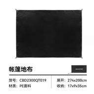 Blackdog Ground  Sheet For  Blackdog Auto Tent 2.0 & Blackdog Cinema Tent