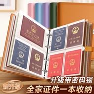 Large Capacity Family Document Storage Book Data Loose-leaf a4a5 Storage Bag Document Family Documen
