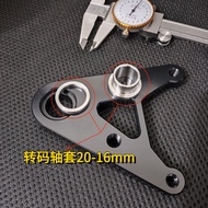 Bws GY6 Brake Code a Code y Code Bushing 20mm Transformation 16mm, Brake Transfer Code, Stainless St