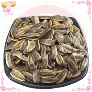 Extra Large Boiled Sunflower Seeds (Caramel Flavor) Caramel Milk Red Date Nuts