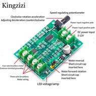 DC 7V-12V Brushless Motor Drive Board Speed Control Board Motor Controller Module