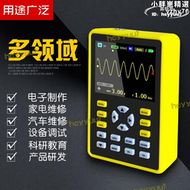 【品質認證】fnirsi -5012h 示波器手持小型迷你示波器100mhz帶寬500ms採樣