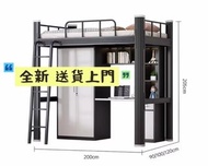 💞工廠直銷 100%新 鐵架床Bunk beds 雙層鐵床 儲物碌架床 Storage bunk bed員工學生宿舍 上床下書檯+衣櫃 組合高架床