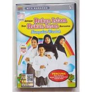 Belajar Rukun Islam dan Rukun Iman Bersama Kumpulan Wardah MTV Karaoke VCD ISLAM UNTUK KANAK-KANAK  