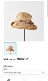 mature ha. -BOXED HAT 11cm brim grosgrain ribbon