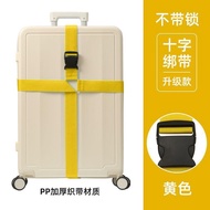 🐬Luggage Reinforced Strap🐬Luggage Fixing Belt High Elasticity Explosion-Proof Belt Trolley Case Cros
