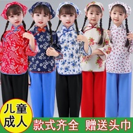 Children Village Girl Picking Tea Yangko Ethnic Dance Farmer Performance Ah Qingsao Clothes Floral P