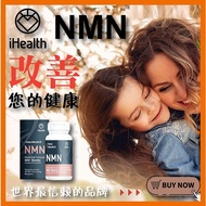 iHealth GENE Balance NMN Replenish Formula NAD+ Booster Contains 3375mg 99.8% Grade 1
