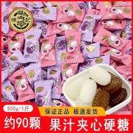 Xu Fuji Juice Sweets with Filling UME Juice Litchi Flavor Mixed Multi-Flavor Bulk Candies for Wedding G Wedding Clearance