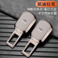 Cadillac CT4 CT5 CT6 XT5 xt6 Car Seat Belt Plug Extension Connector Plug with Mount