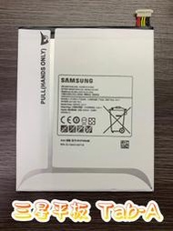 Samsung三星 T710/T715/TAB-A/TAB-S28.0 平板原裝電池 送拆機工具 ◎另可預約現場維修