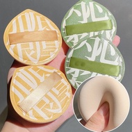 Triangle circular powder puff  dry and wet dual-purpose soft air cushion powder puff  makeup powder 