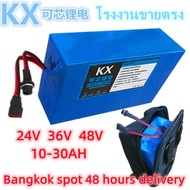 ยานพาหนะไฟฟ้า 24v36v48v20ah12ah แบตเตอรี่ลิเธียมจักรยานไฟฟ้า 500W แบตเตอรี่ลิเธียมยานพาหนะไฟฟ้า 350W