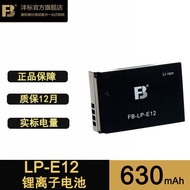 ◑Fengbiao LP-E12 battery suitable for Canon EOS/M2/M10/M50/Mark/M100 digital camera charger