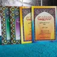 The Book of Mabadi' Fiqh Juz 1-4 | Mabadi Fiqh Juz 1-4 Meaning of Pegon | Javanese Meaning of CD Pap