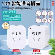 Two-Hole Conversion Voice Socket Head Triangle Adapter Two-Pin to Three-Pin Converter Three-Hole Pow